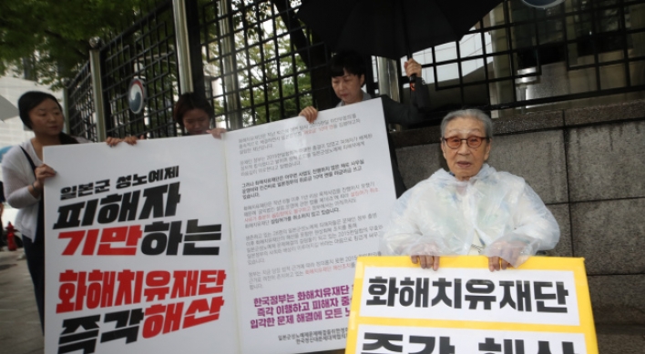 Elderly wartime sex slavery victim calls for removal of Japan-funded foundation