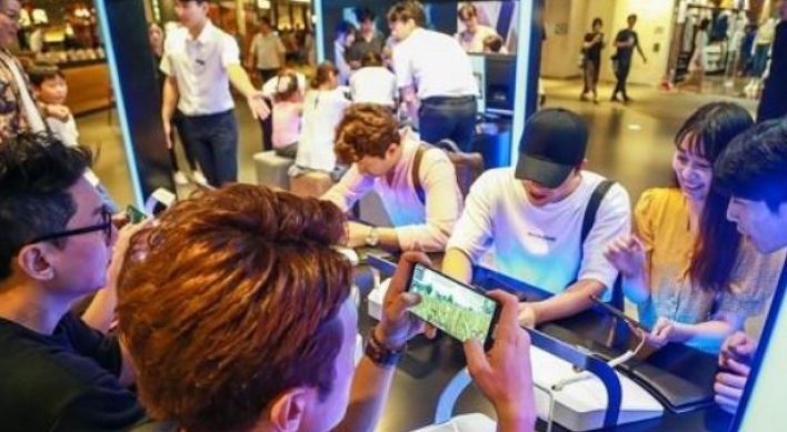 Nearly 7 out of 10 Koreans play video games: survey