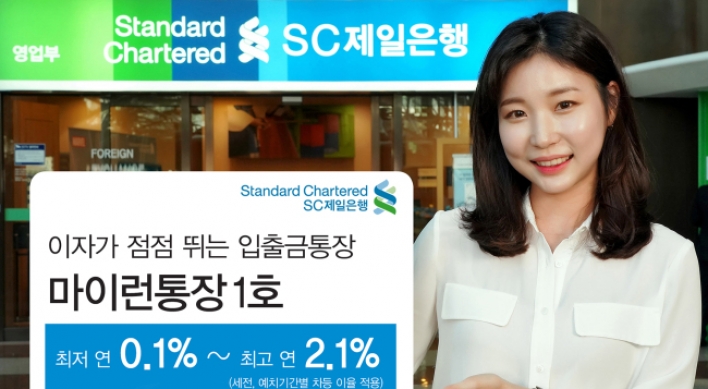 SC Bank Korea launches My Run Savings Account