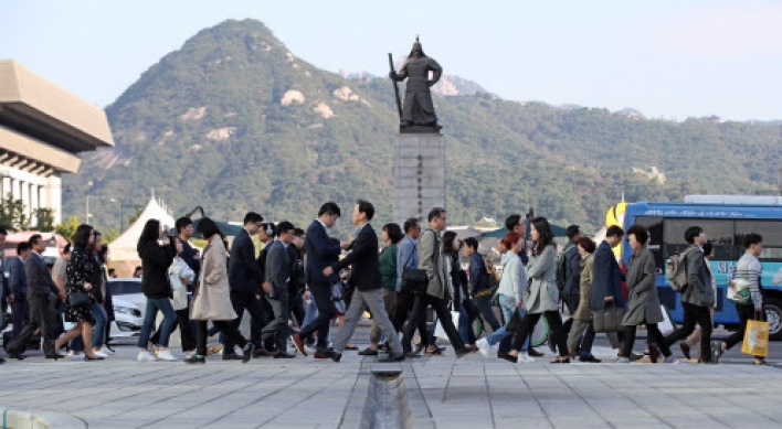 [Weather] Seoul temperatures to stay under 20 C on Oct. 1