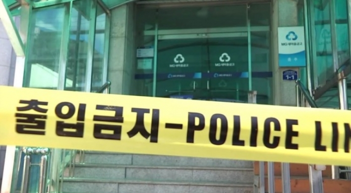 Suspect in Gyeongju armed robbery caught