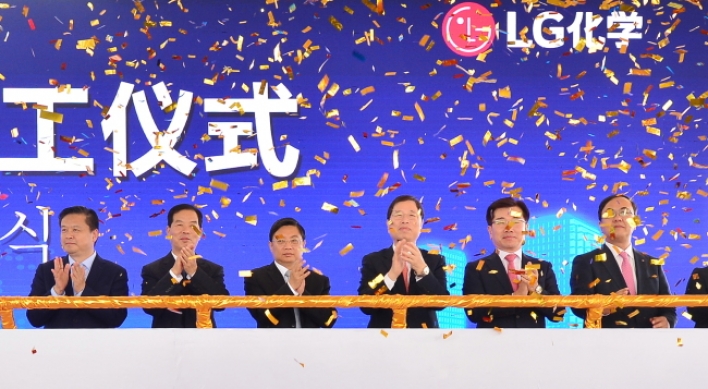 LG Chem breaks ground for second EV battery plant in Nanjing