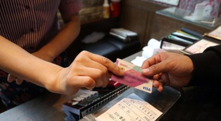 Credit-card processing fees for small merchants to be cut by W1tr next year