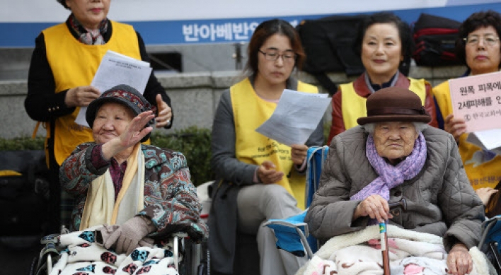 2015 deal on ‘comfort women’ a political statement without legal power: Foreign Ministry