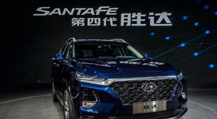 Hyundai Motor showcases Santa Fe SUV with fingerprint access in China