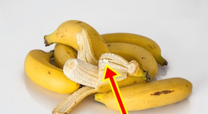 바나나 껍질의 ‘이것’… 먹으면 안 된다?