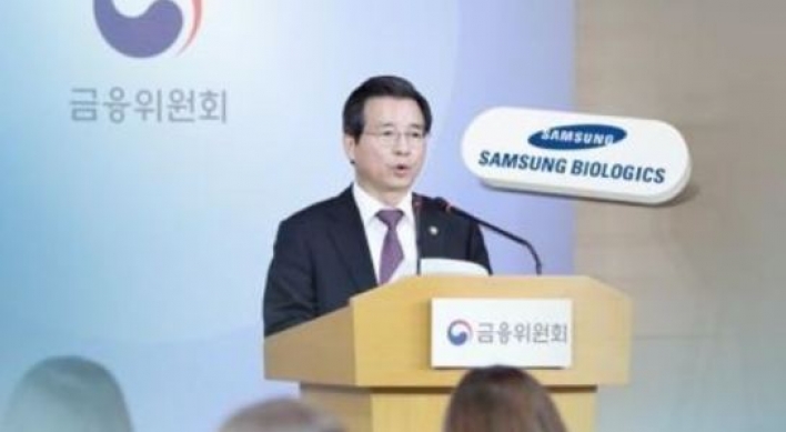 Retail investors own over W3t of suspended Samsung Biologics