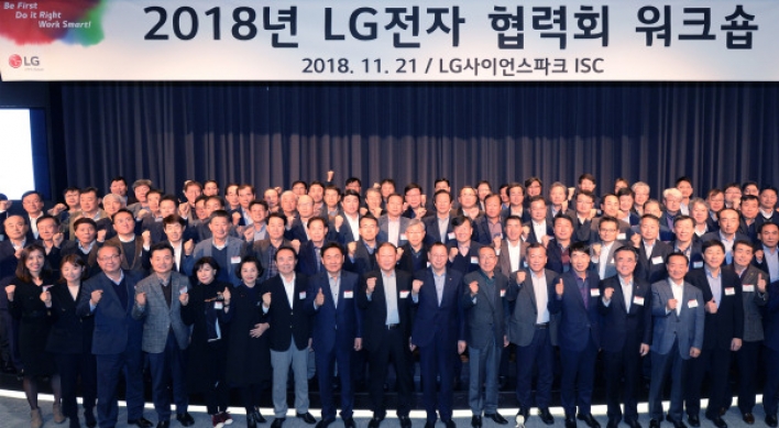 LG Electronics CEO vows to strengthen partnership with suppliers