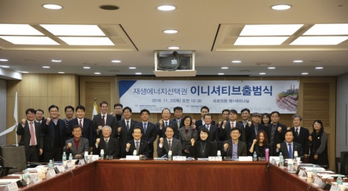 Korean businesses demand right to purchase renewable energy