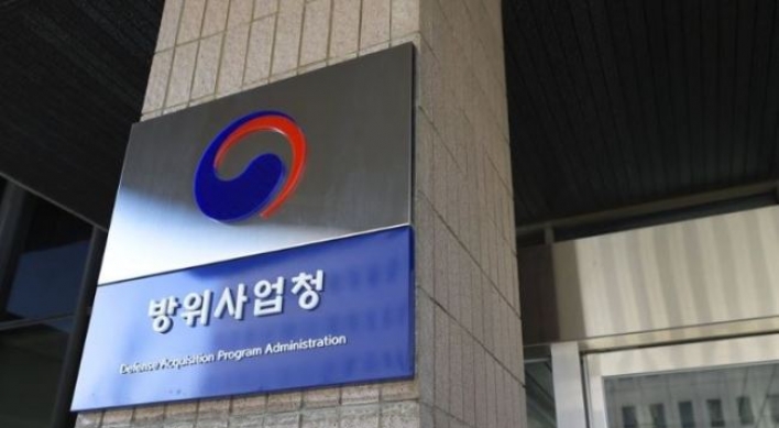 Korea's arms agency makes export-oriented organizational change