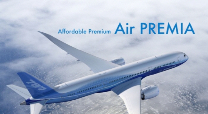 Air Premia secures W125b investment from PEFs