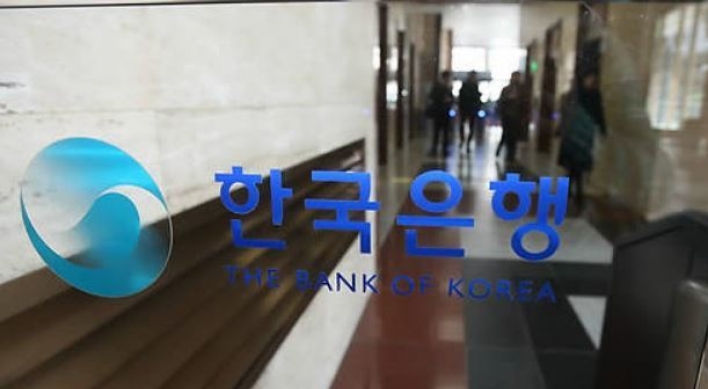 Korean economy grows 0.6% on-quarter in Q3: BOK