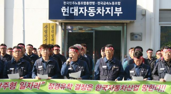 Labor resistance puts Gwangju work project into crisis