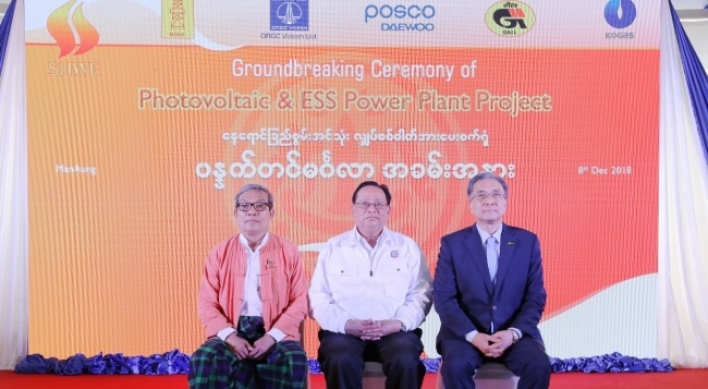 Posco Daewoo to construct free solar plant in Myanmar