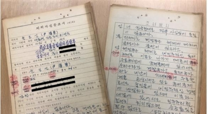 [Newsmaker] Investigation, trial records of 1974 student movement to be revealed