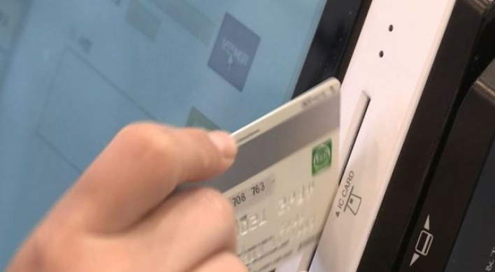 Credit card companies may use mobile messengers for payment notices