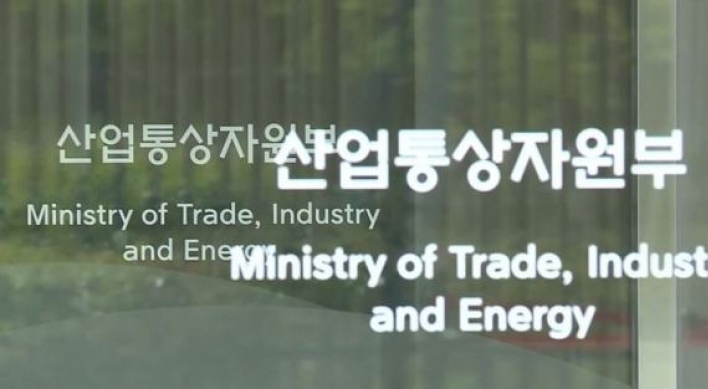 Korea's trade with Vietnam up 7% as of Nov.