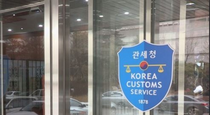 Korea to cut tariff rates on 79 products in 2019