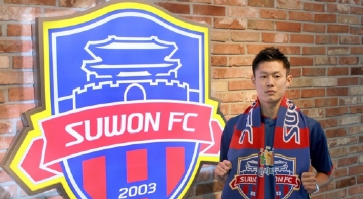 S. Korean football club Suwon sign N. Korean international An Byong-jun