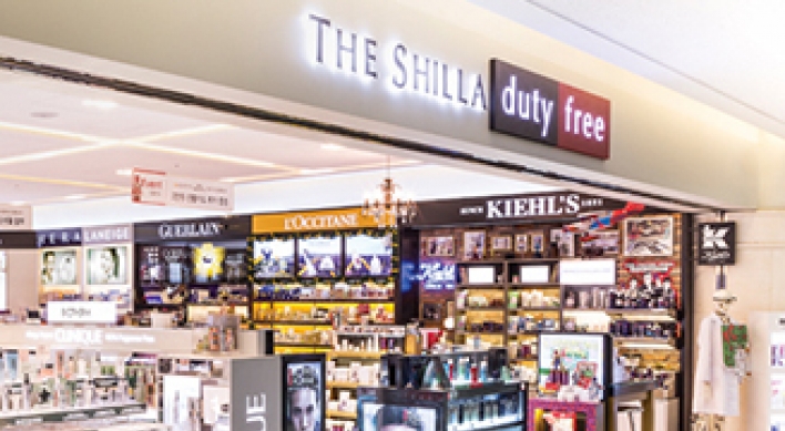 Shilla Duty Free to open store at Gimpo Airport