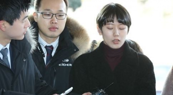'양예원사진 유포' 40대 징역2년6개월··· 법원 