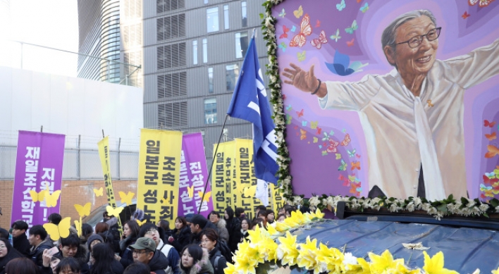 [From the scene] South Koreans bid farewell to former ‘comfort woman,‘ activist Kim Bok-dong