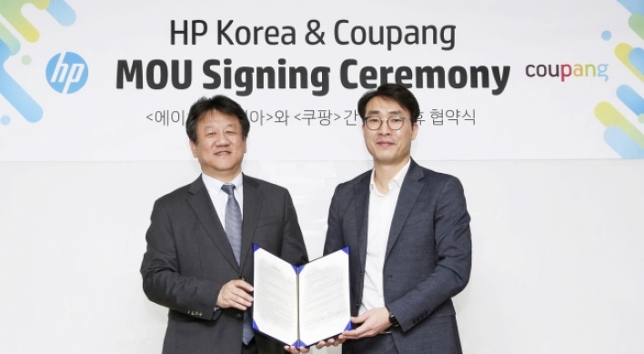 Coupang signs MoU with HP Korea for long-term partnership