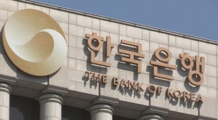S. Korea's current account reaches eight-month low in Dec.: BOK