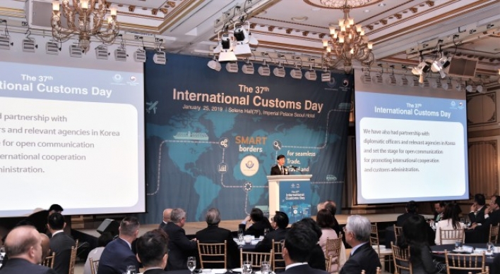 ICT is key to innovation in customs administration: KCS