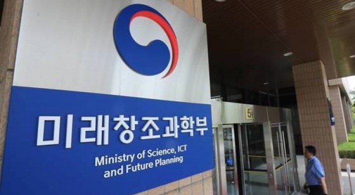 Korea to spend 2.93t won to develop bio tech in 2019