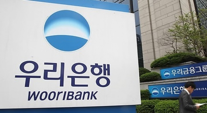 Woori Financial kick-starts nonbanking M&A push with bid for Hi Asset Management