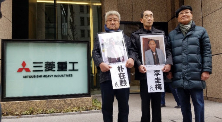 Korean forced labor victims seek court seizure of Mitsubishi assets
