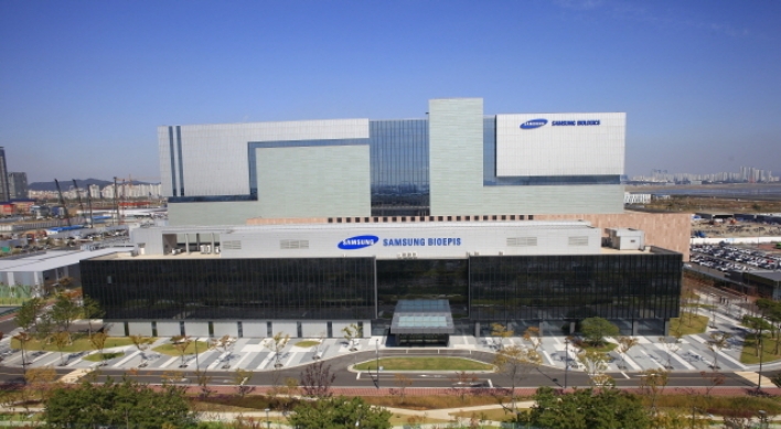 Samsung Bioepis to spend 180.4 bln won on new R&D center