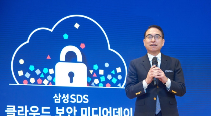 Samsung SDS to bolster cloud security with ‘homomorphic encryption‘