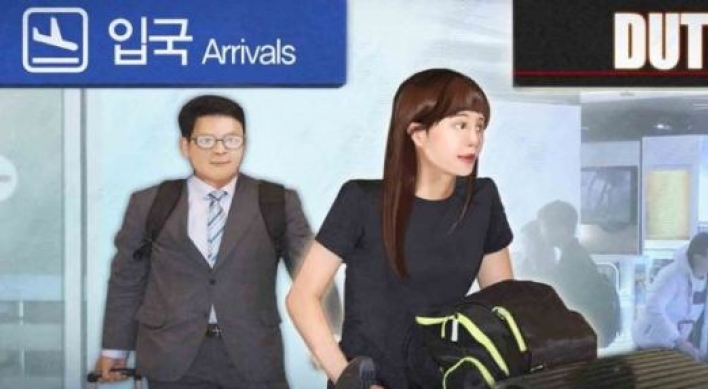 9 operators to take part in bidding for arrival duty-free shops
