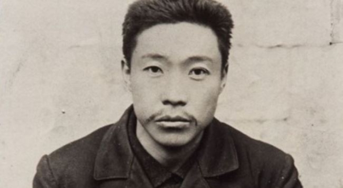 Koreans remember prominent independence fighter Ahn Jung-geun
