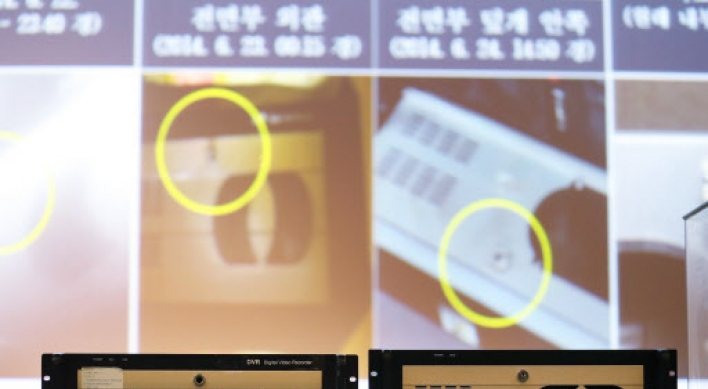 Sewol footage might have been doctored: inquiry panel
