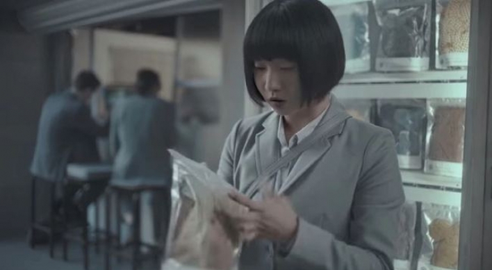 'Racist' German advertisement infuriates women in S. Korea