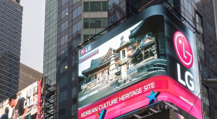 [Photo News] Korean heritage on display in NYC
