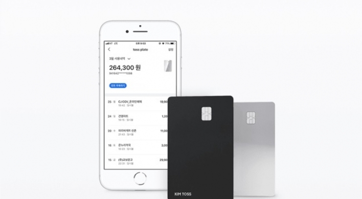Toss Card launched in Korea for online, offline purchases