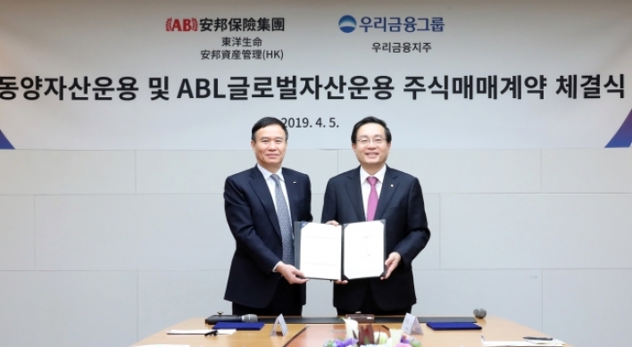 Woori Financial inks 1st M&A as holding company