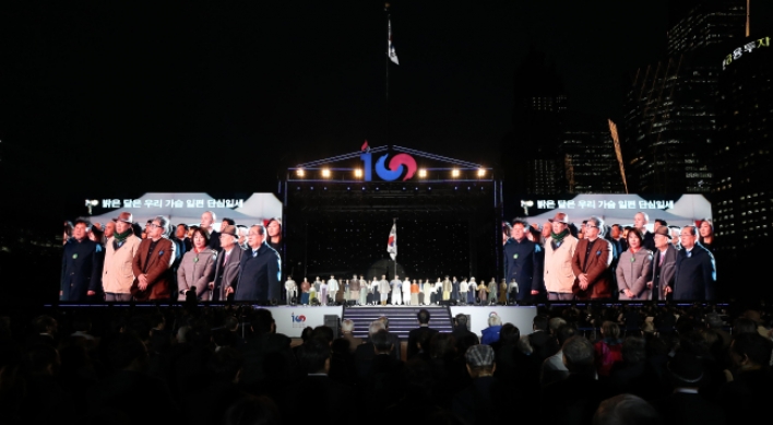 S. Korea celebrates 100th anniversary of establishment of provisional gov't