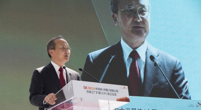 SK hynix completes fab expansion in Wuxi