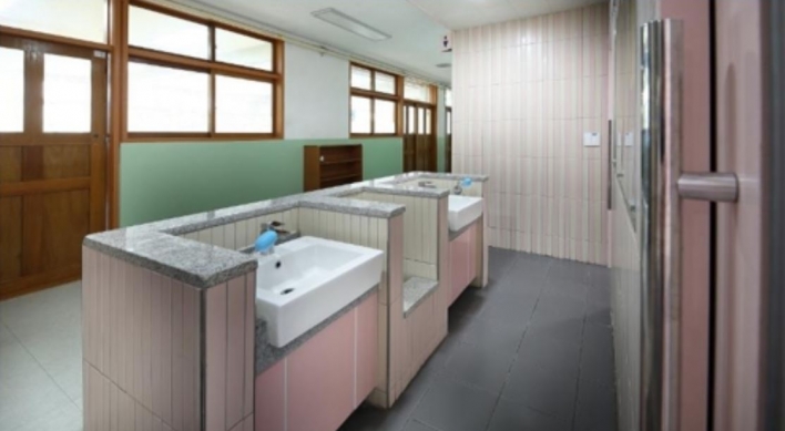 Seoul City allots W51.5b to school toilet renovations