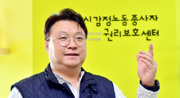 [Herald Interview] Customers must be punished for harassment: Seoul Emotional Labor Center CEO