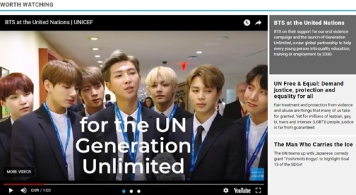 유엔 홈페이지 장식한 'BTS 인터뷰' 영상 화제