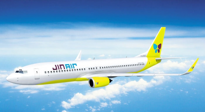 KCGI, Jin Air employees dencry return of Korean Air heiress