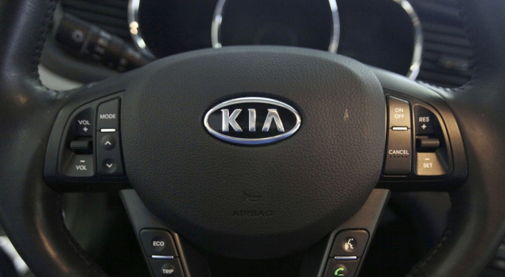 Kia Motors to shut down plant in China on low demand