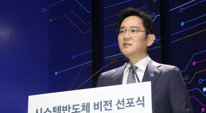 Samsung vice chairman urges bold investment for future business