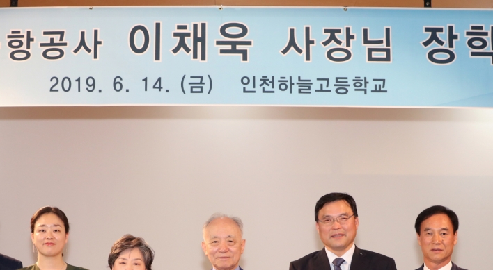 [Photo News] Family of late IIAC CEO donates scholarship